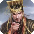 朕的江山-經典三國志對戰版