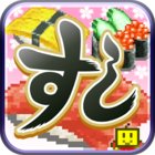 The Sushi Spinnery MOD lot of money