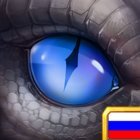 Dragon Lords 3D strategy MOD kill from one hit