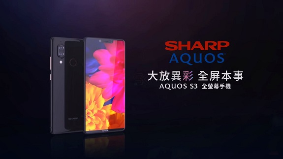 Aquos S3 High Edition improved model of the company Sharp